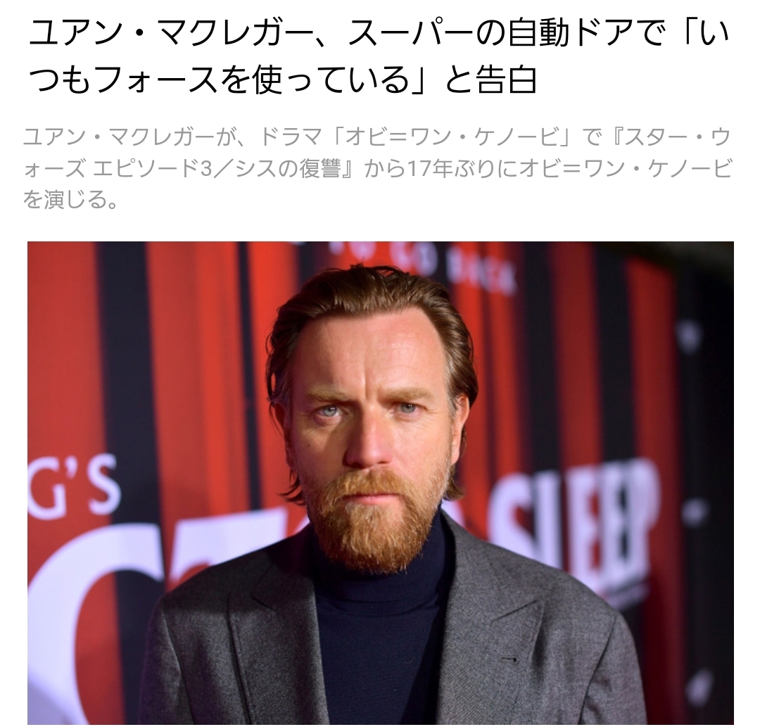 オビ＝ワンとかいう最強キャラなのに人気ないやつw\n_1