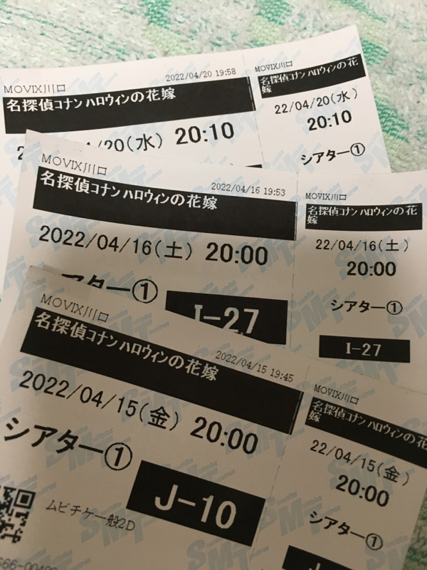 【討論】