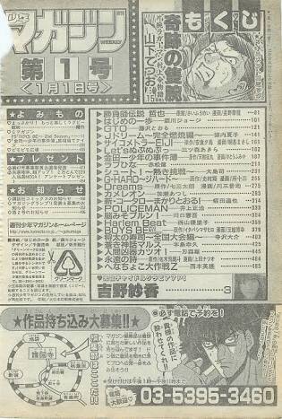 【討論】