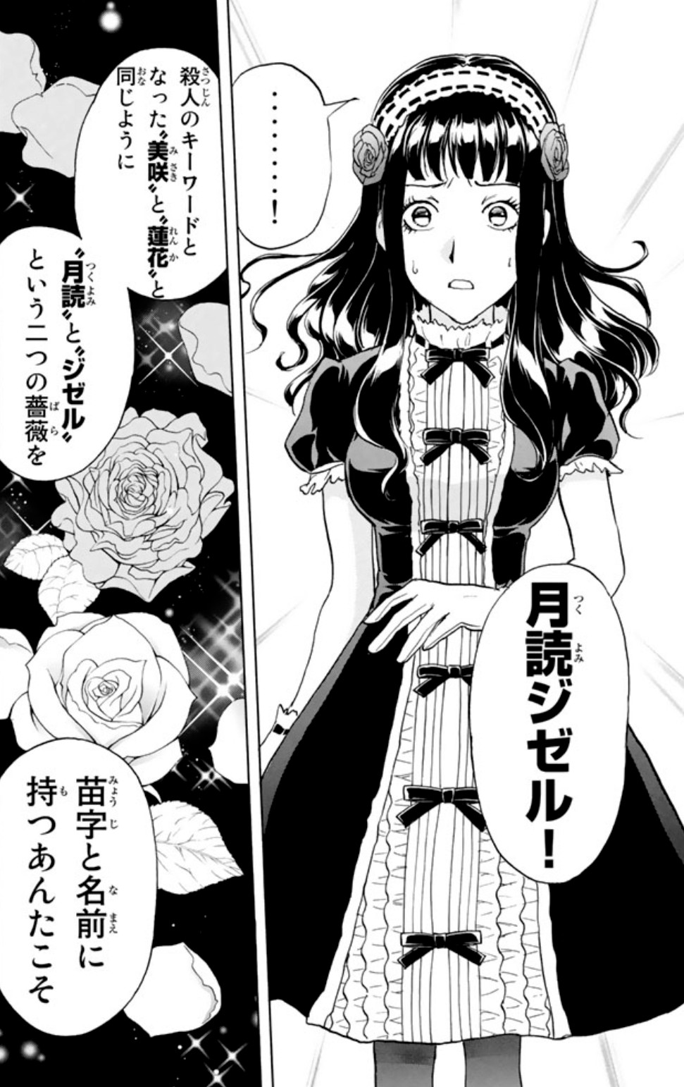 【討論】