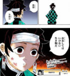 Thumbnail of post image 033