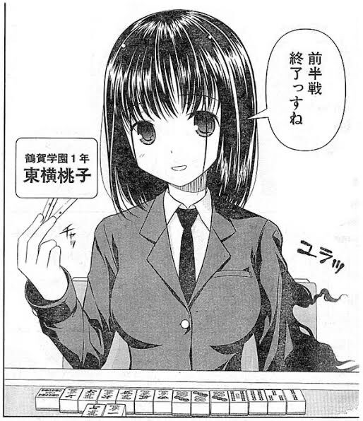 【徹底討論】「咲-saki-」がオワコン化した理由\n_1