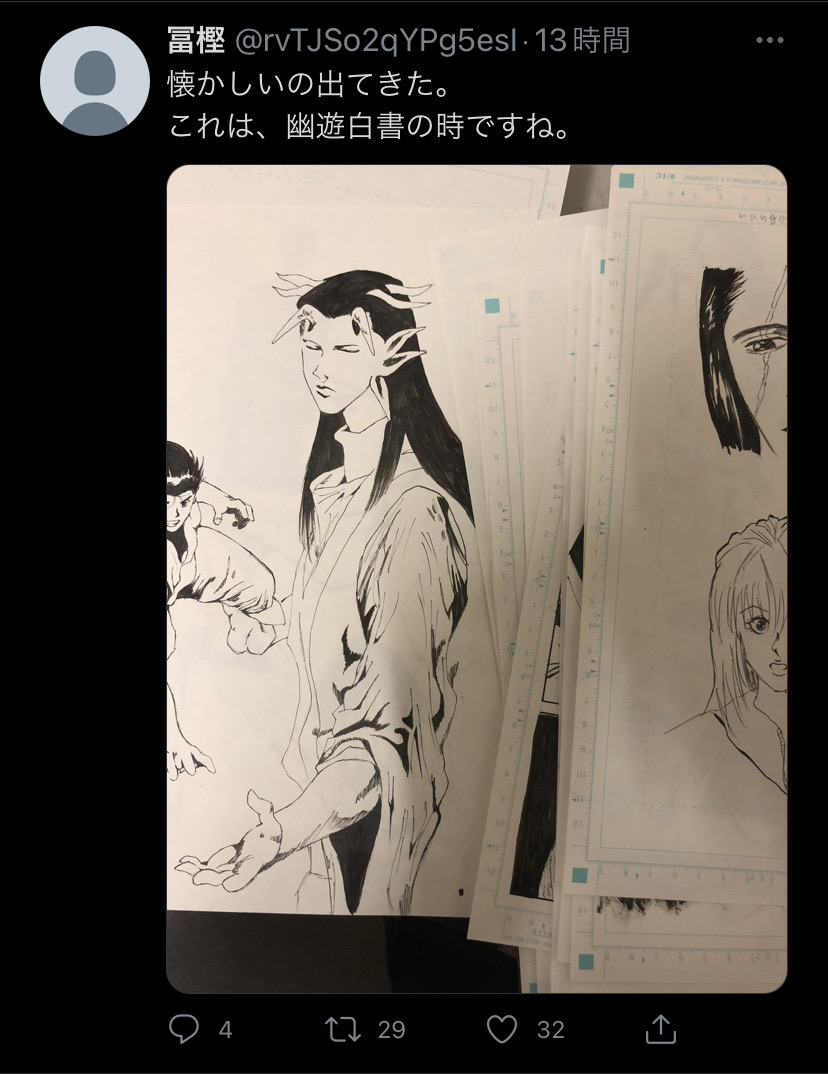 【悲報】冨樫義博が描かないせいで自分を冨樫だと思い込んでる精神異常者がTwitterに現れてしまう…\n_1