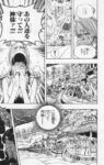 Thumbnail of post image 001