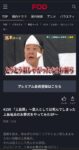 Thumbnail of post image 045