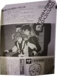 Thumbnail of post image 067