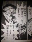 Thumbnail of post image 144