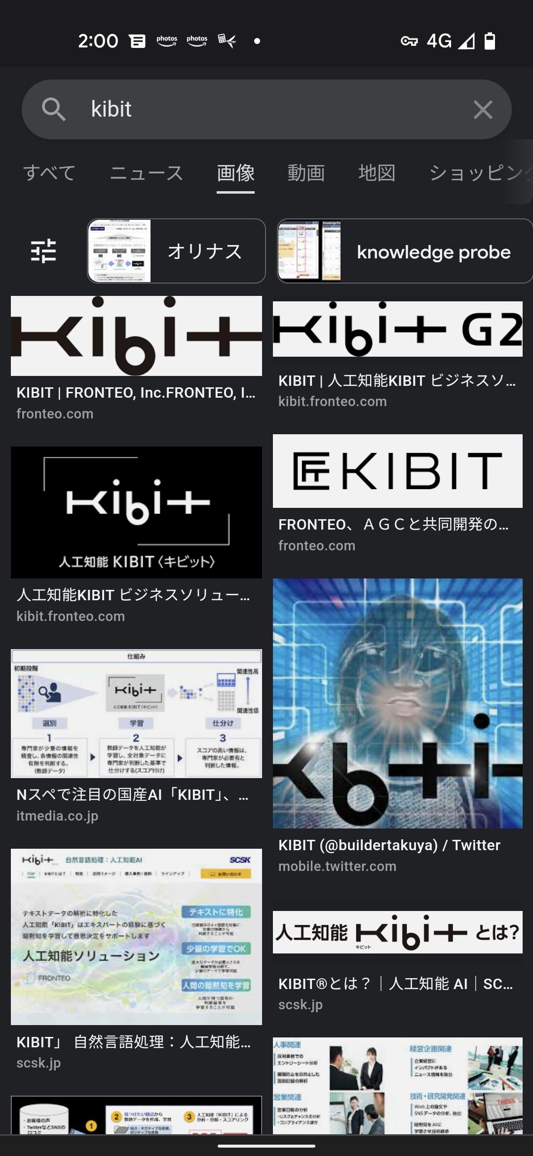 【朗報】KIBIT、企業の不正会計調査に大活躍\n_1