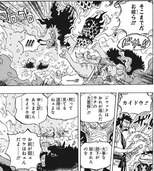 【悲報】ワンピース読者｢ルフィの人格ってニカだったのか…萎えるわ｣ カイドウ(59)｢！！｣ｼｭﾊﾞﾊﾞﾊﾞﾊﾞﾊﾞ\n_1