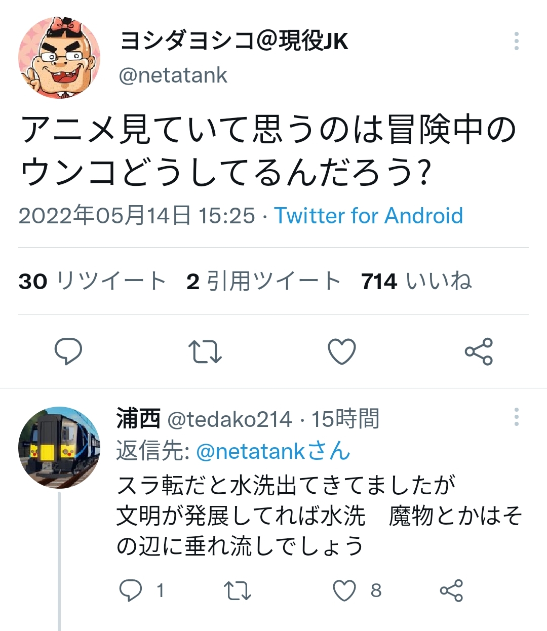 【画像】Adoちゃん本当の陽キャを語る\n_1