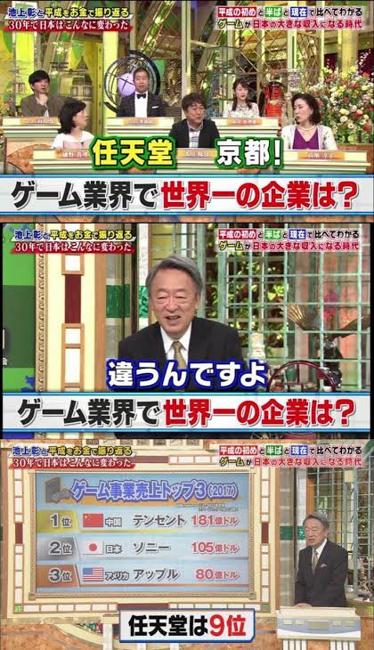 任天堂ファンをガチギレさせる一言挙げてけw w w w\n_1