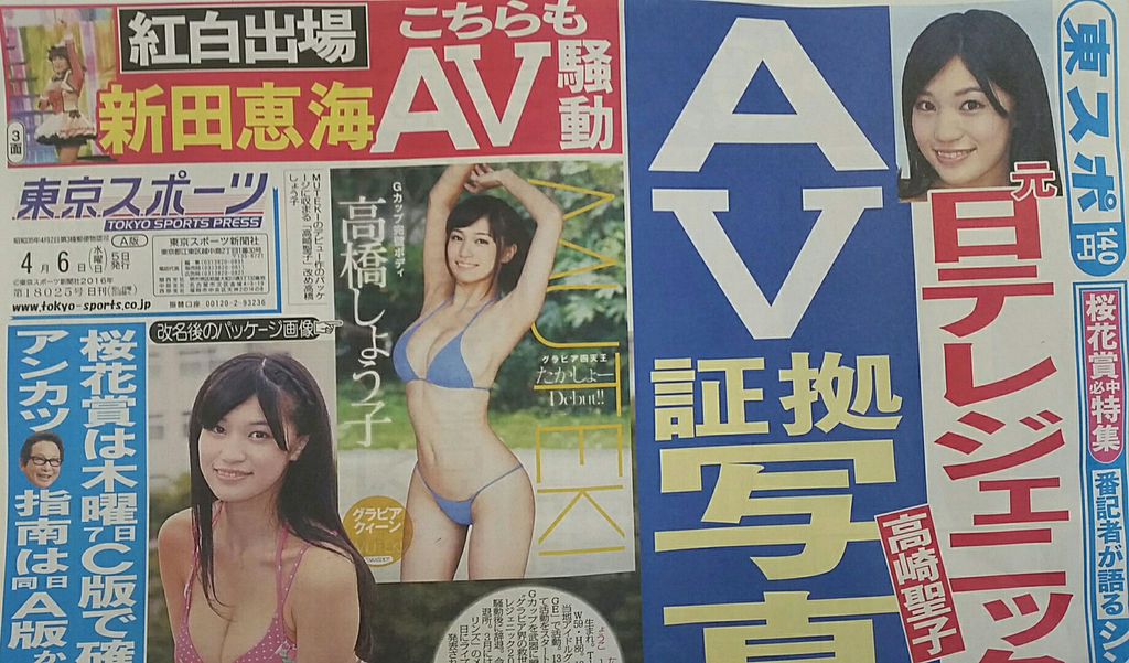 元アイドルグループ「フェアリーズ」のメンバー、ソロデビューMVのラストでAV出演発表\n_1