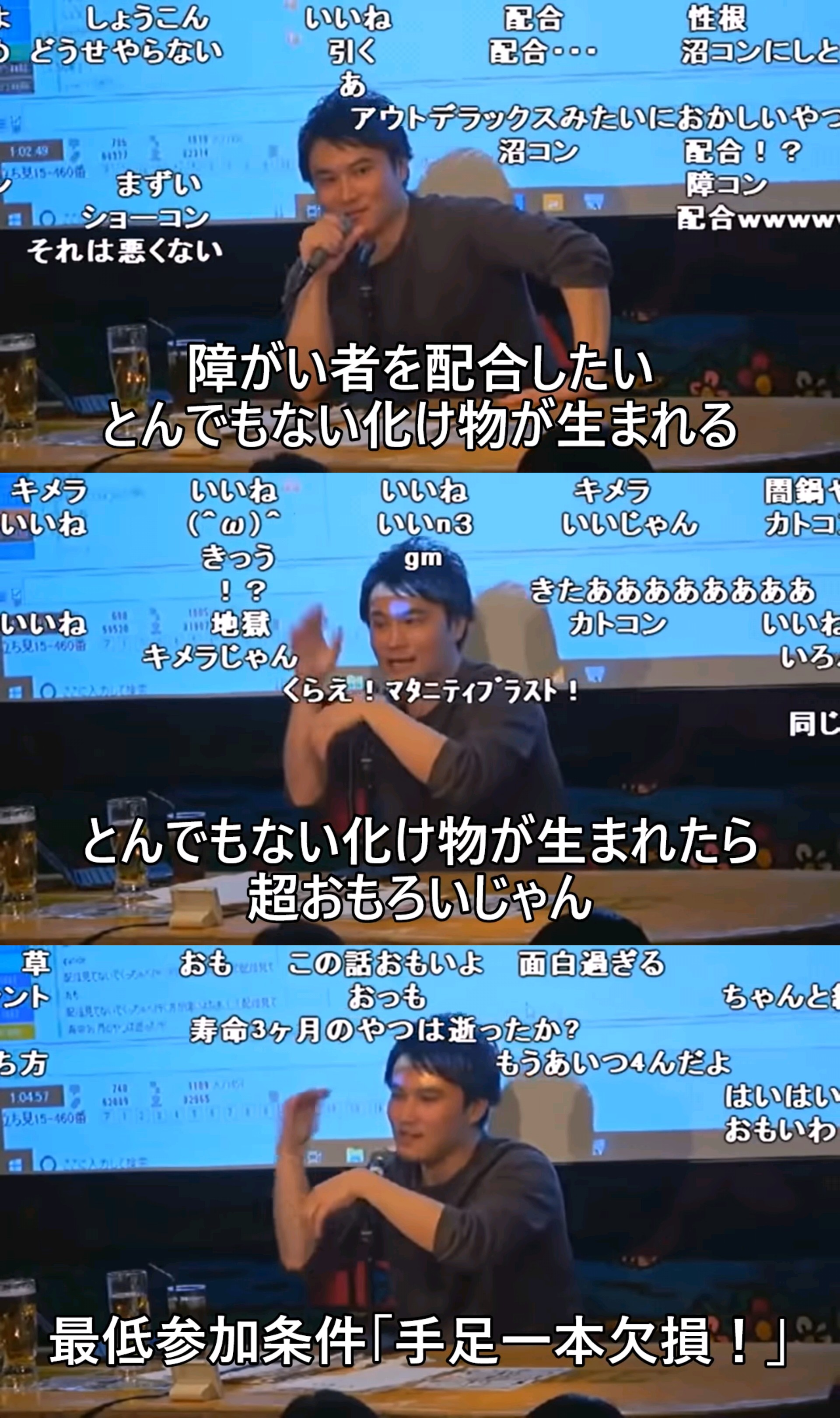 【悲報】加藤純ー「モンファー世界大会出る」→出ない 「RUSTで天下取る」→取らない\n_1