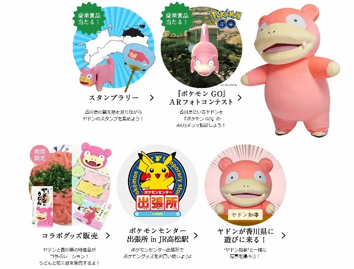 【悲報】「アニメで町おこし」が継続的に成功してる事例、らき☆すたとゆるキャンだけ\n_1