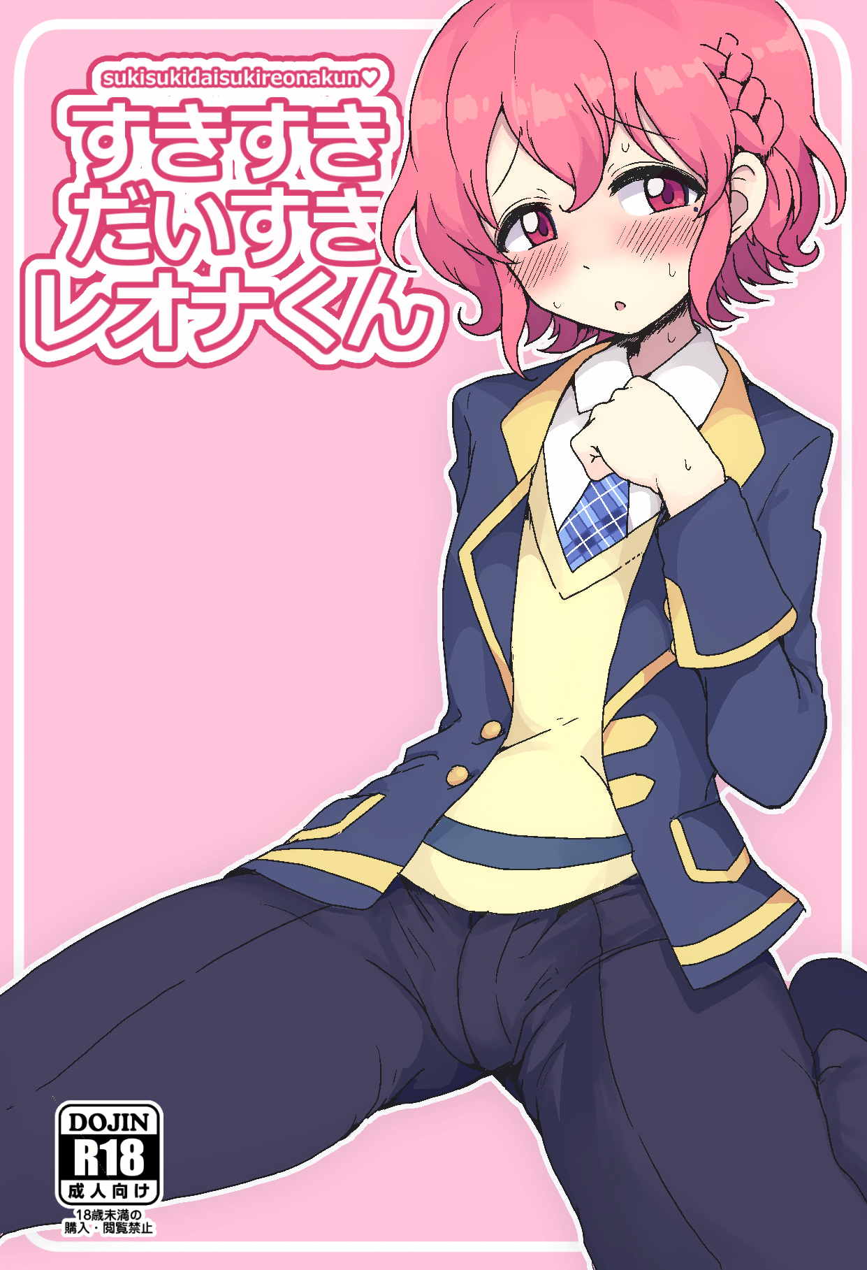 【悲報】「もつあき」、半年間行方不明\n_1
