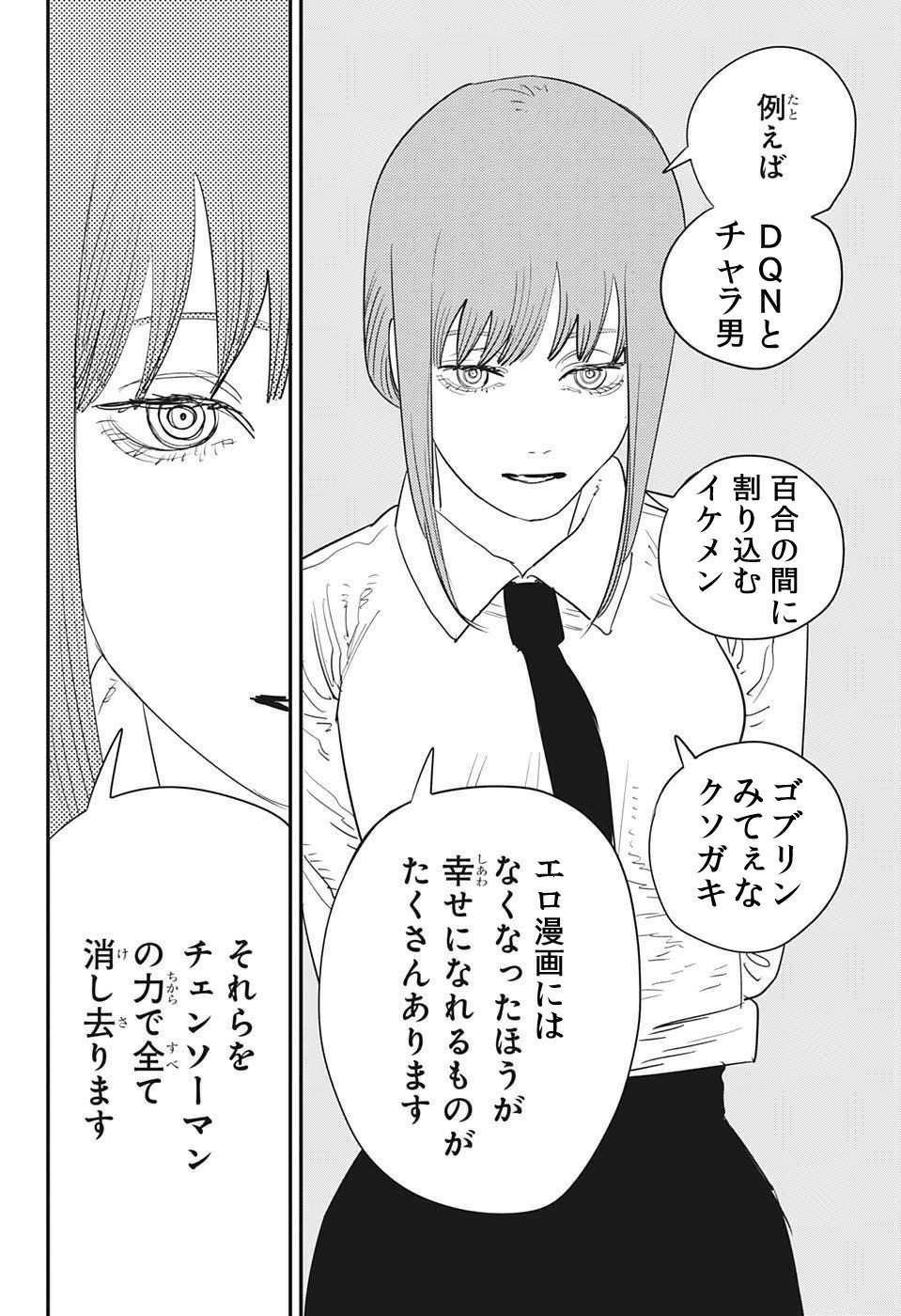 【悲報】「もつあき」、半年間行方不明\n_1