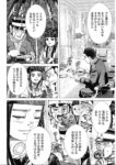 Thumbnail of post image 088