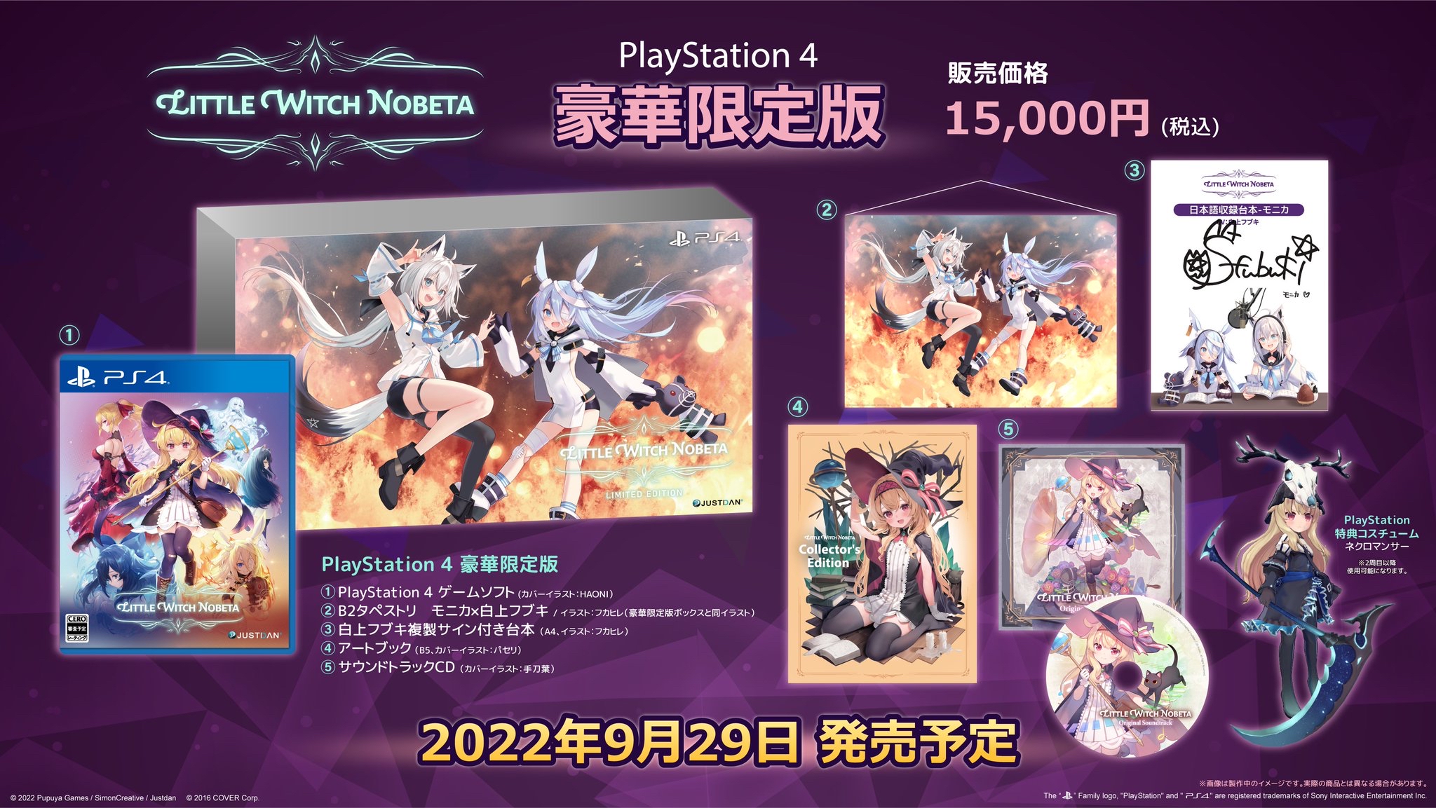 あの人気ゲーム、声優にVTuberを起用し非難轟々\n_1