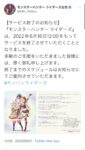 Thumbnail of post image 033