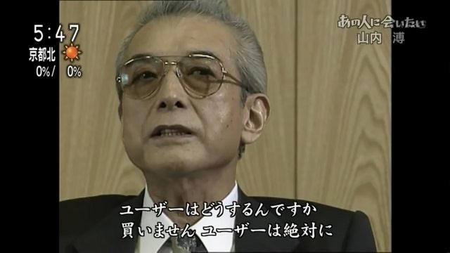 【悲報】任天堂のソシャゲ、全て爆○してしまう\n_1