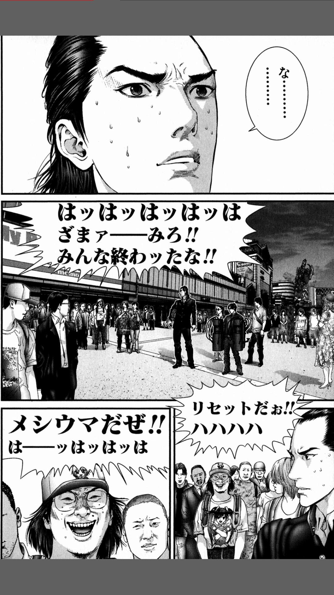 GANTZワイ「スーツがオシャカになった！助けろお前ら!」\n_1