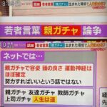 Thumbnail of post image 147