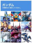 Thumbnail of post image 130