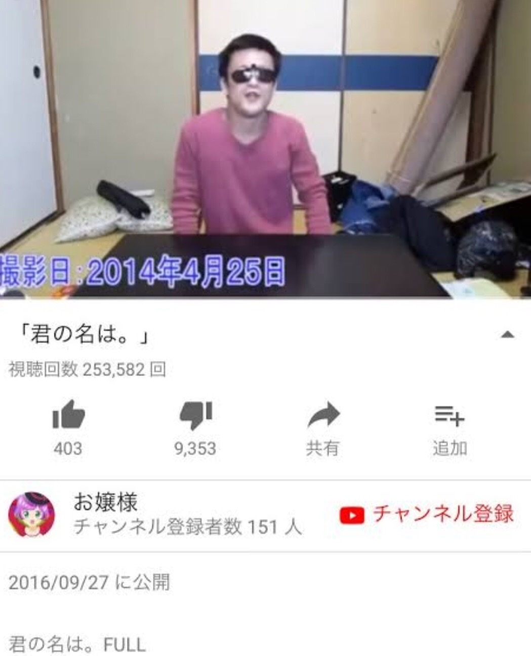 【悲報】Syamuアンチ「サムネがつまらない」←言うほどか？\n_1