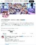 Thumbnail of post image 146
