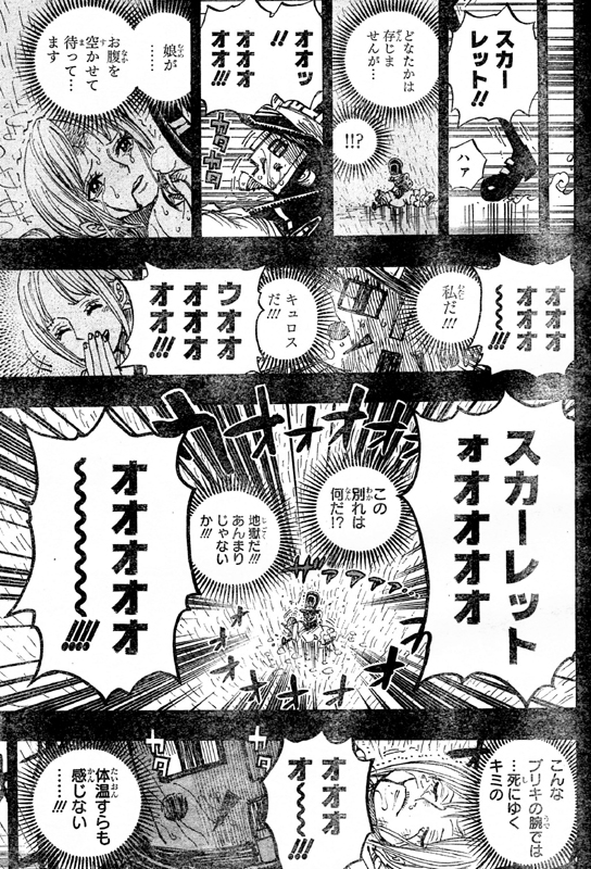 【悲報】ワンピースのあのチート能力、四皇ですら勝てないｗ\n_1