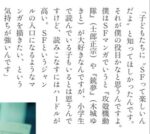 Thumbnail of post image 154