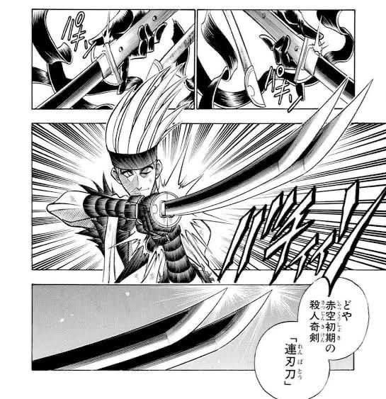 志々雄真「この刀には今まで斬ってきた人間の油が染み込んでる」\n_1
