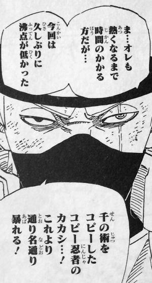 岸本「サムライ8はジャンプの攻殻機動隊か銃夢になる」\n_1