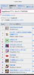 Thumbnail of post image 116
