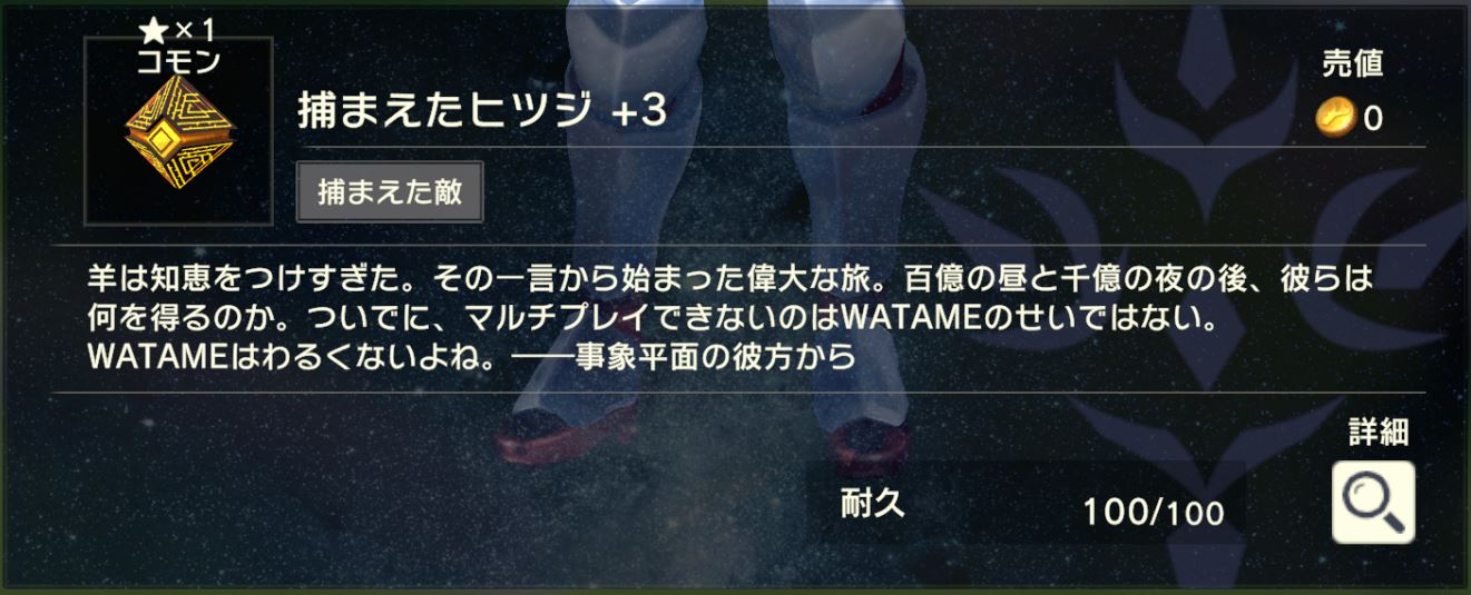 ホロライブが声優になったノベタさん、Steamレビューが「非常に好評→やや不評」になってしまう\n_1