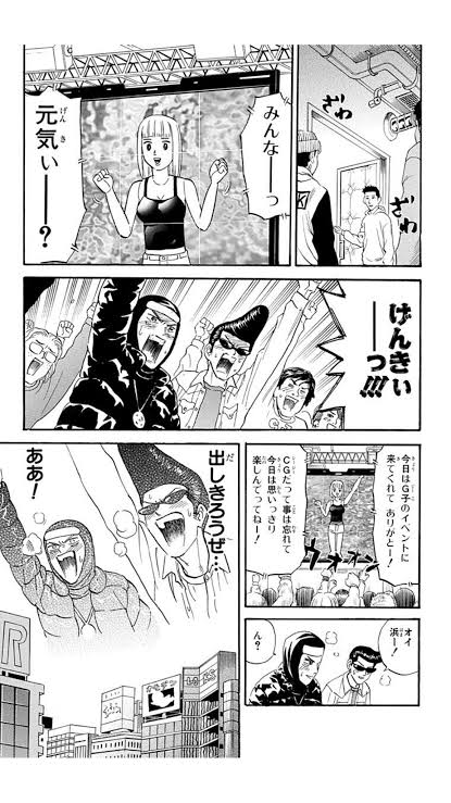 【画像】まんさん「イヤァァァァァ！！コンビニでVtuber見てるバチャ豚がいる！！」ｶﾒﾗﾊﾟｼｬ\n_1