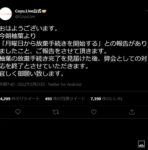 Thumbnail of post image 099