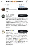 Thumbnail of post image 185