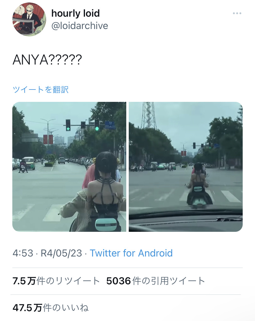 【画像】とあるTwitterの画像が世界中でバズっしまうｗｗｙｗｗｙｗｙｗｗｙｗｙｗｗｙｗｗｙ\n_1