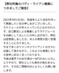 Thumbnail of post image 019