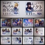 Thumbnail of post image 047