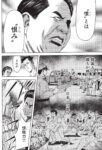 Thumbnail of post image 051