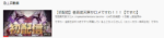 Thumbnail of post image 039