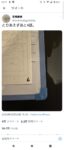 Thumbnail of post image 015