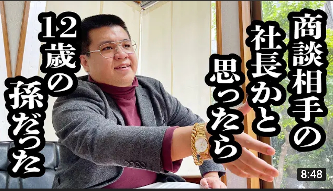 【画像】ジェラードン、またサムネで笑いを取る\n_1