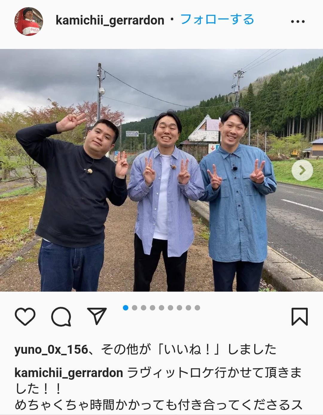 【画像】ジェラードン、またサムネで笑いを取る\n_1