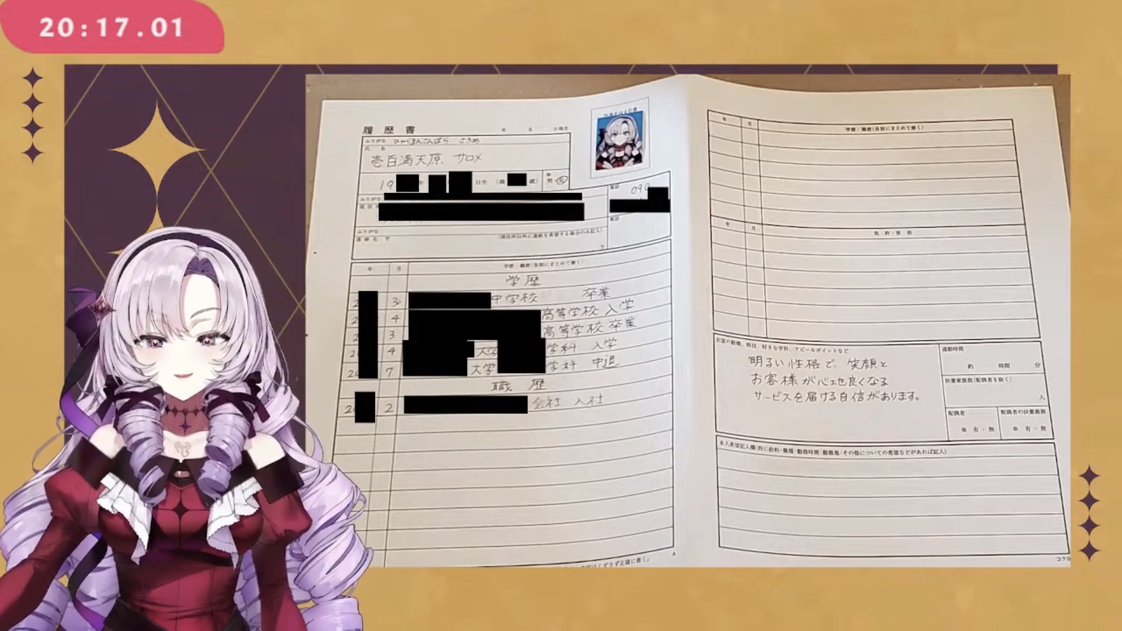 【悲報】百万点原サロメさん、需要0の謎のゲームを配信してしまう\n_1