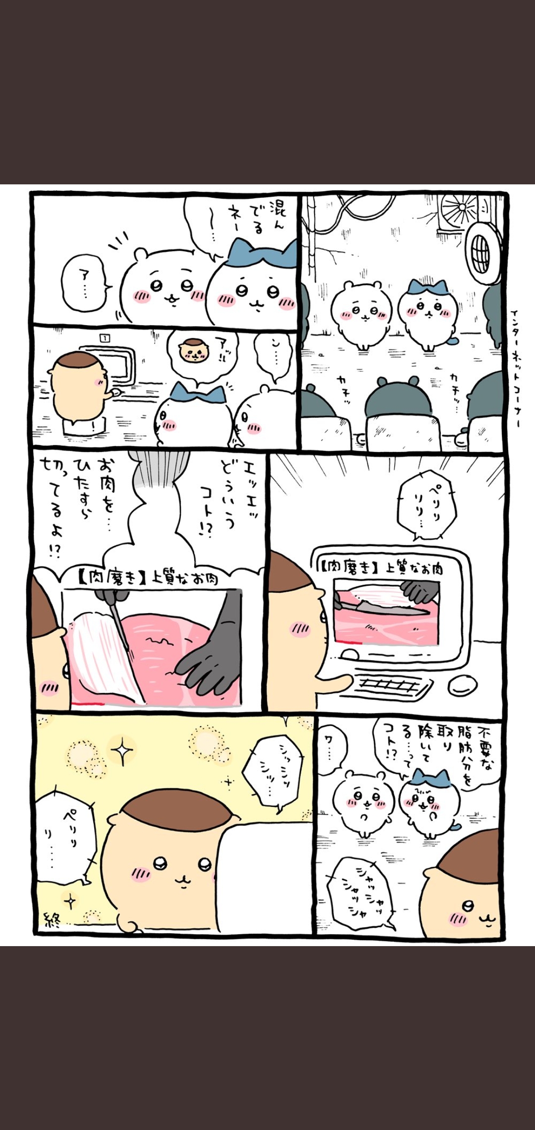 スパイファミリーのヨルが○した人間にも家族がいるという事実\n_1