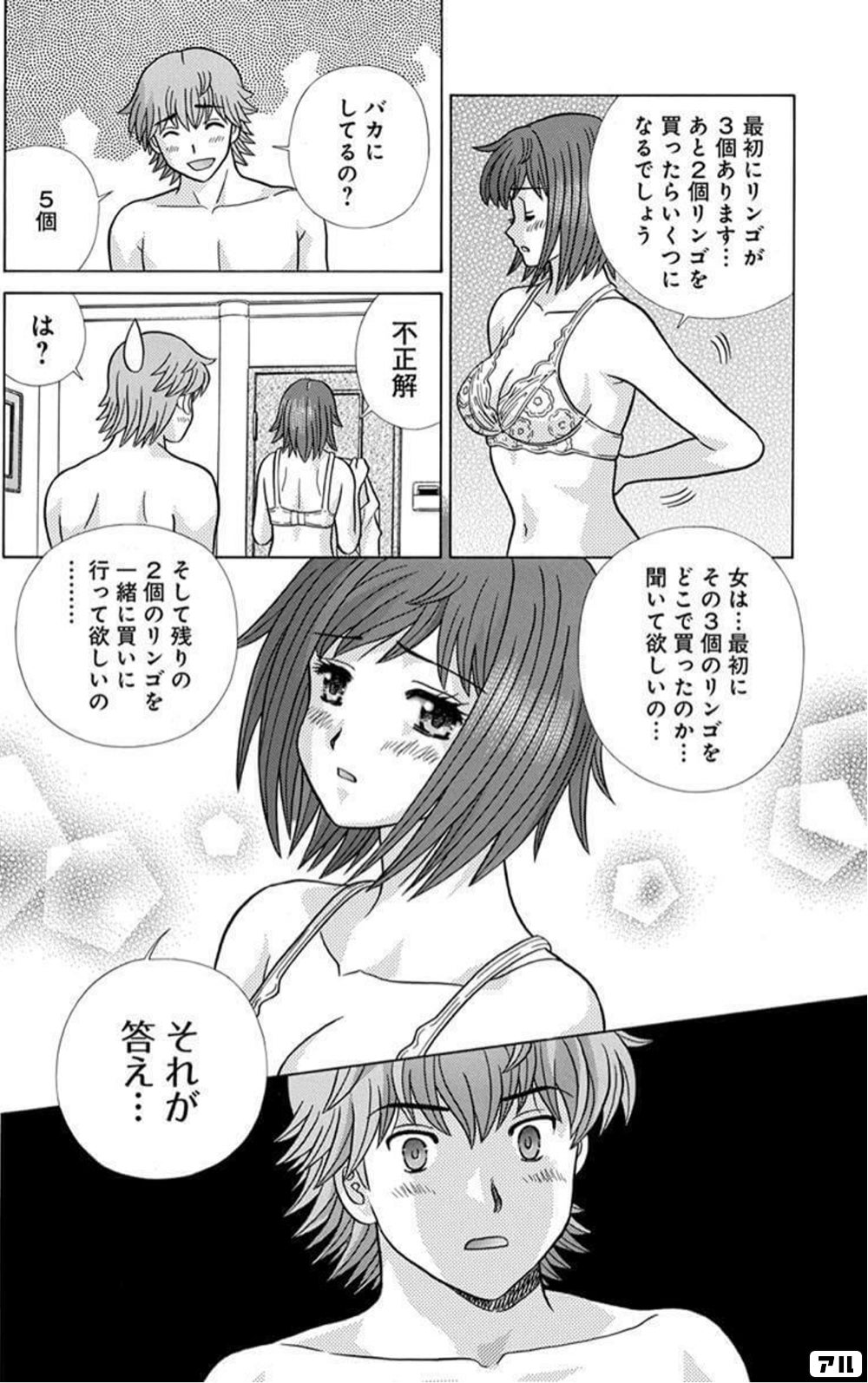 識者「女だけの街を作りたいと言われた時、男がすべきなのは自らの性加害の酷さを恥じることだ」\n_1