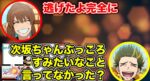 Thumbnail of post image 172